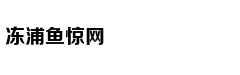 搜狐名医 | 北大肿瘤张关敏：吃药应“踩准点”，每颗药都有它的脾气